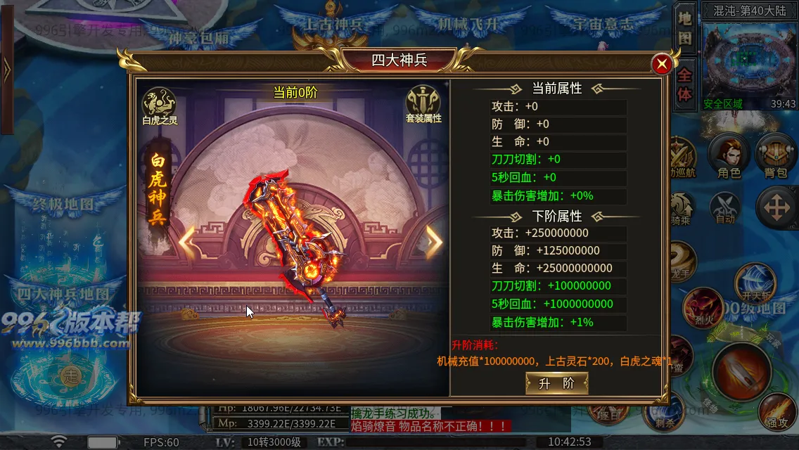 肥猫忘忧公益超变