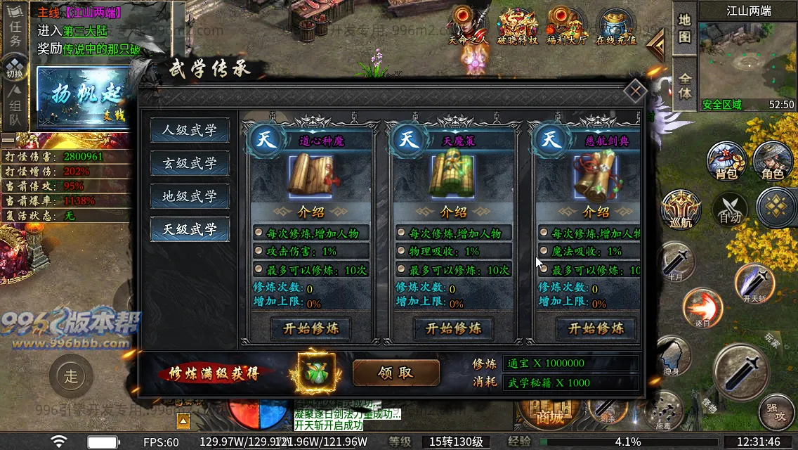 诸子百家单职业