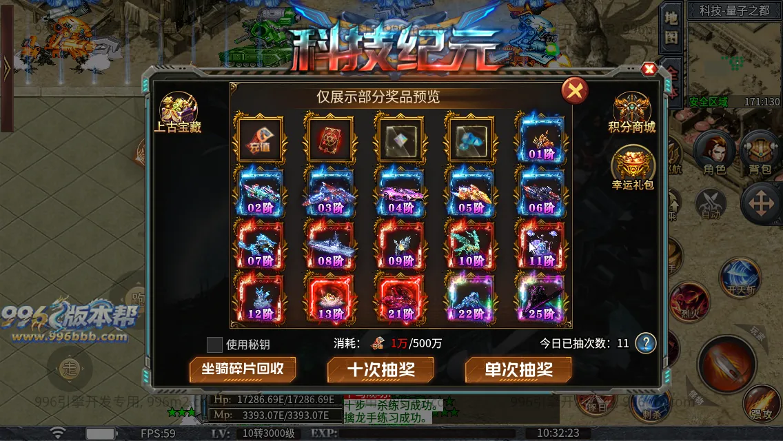 肥猫忘忧公益超变