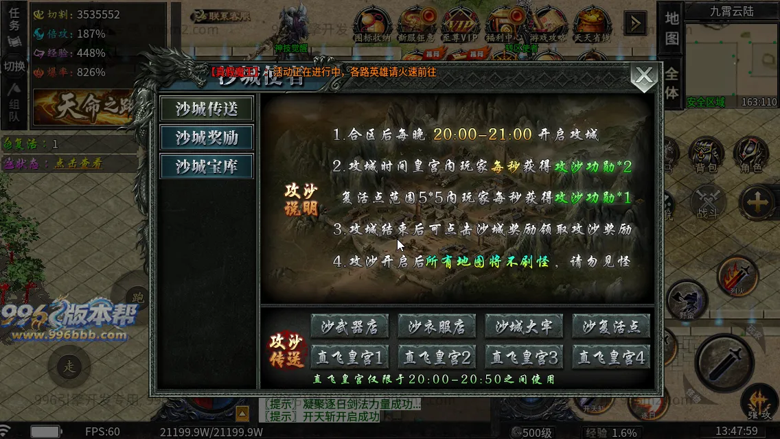 龙卷攻速沉默专属