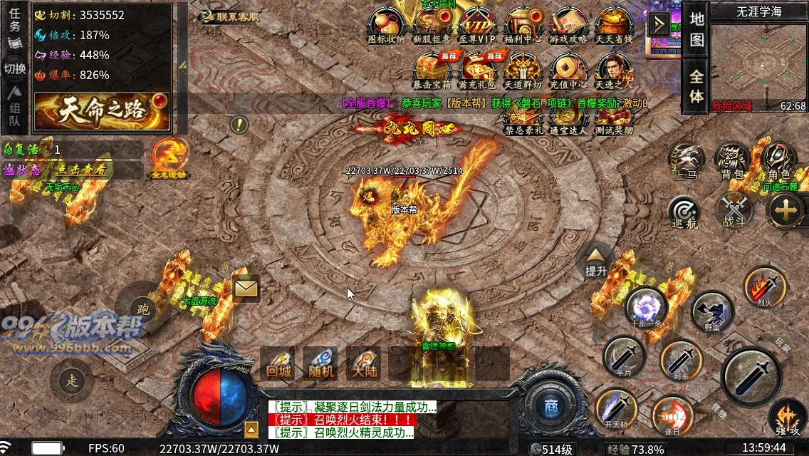 龙卷攻速沉默专属