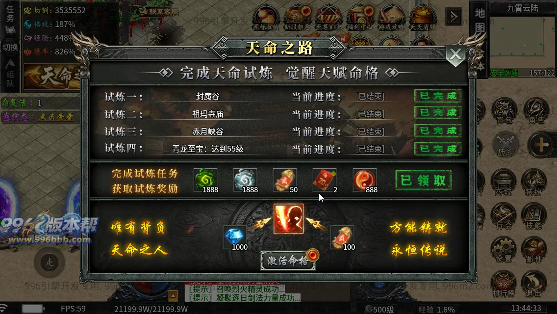 龙卷攻速沉默专属