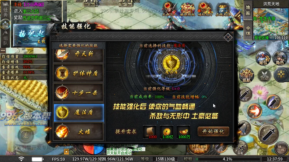 诸子百家单职业