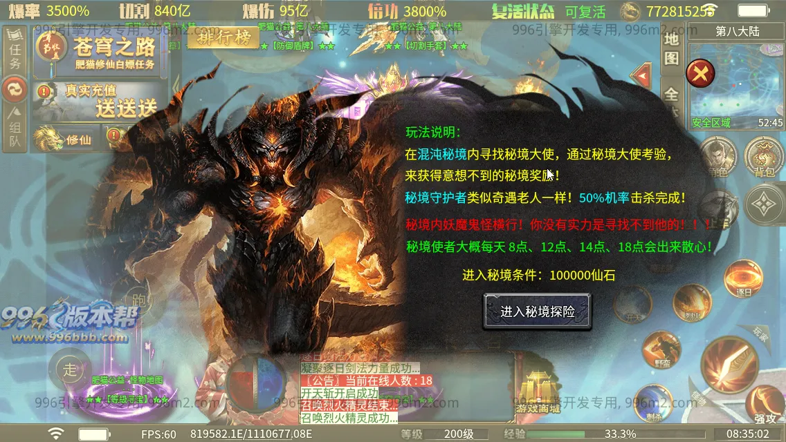 肥猫忘忧公益超变