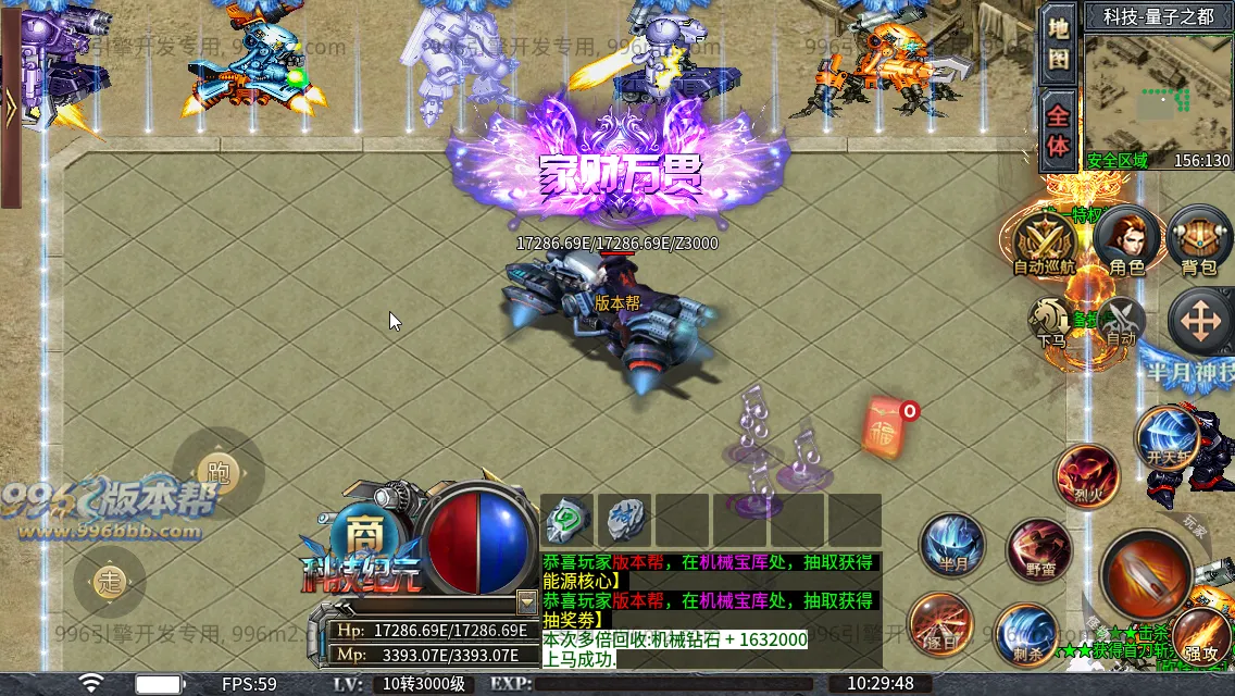 肥猫忘忧公益超变