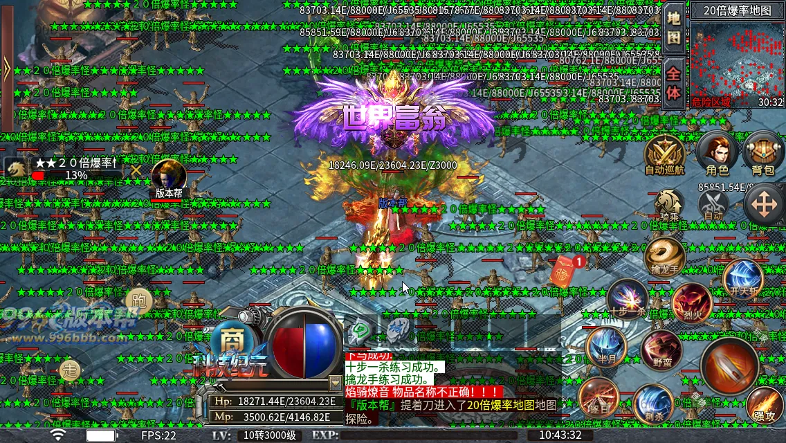 肥猫忘忧公益超变