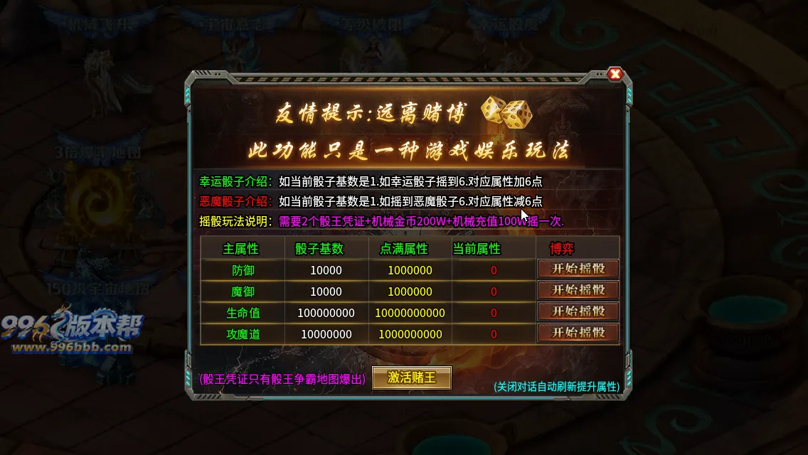 肥猫忘忧公益超变