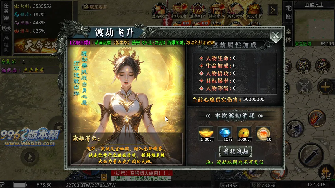 龙卷攻速沉默专属