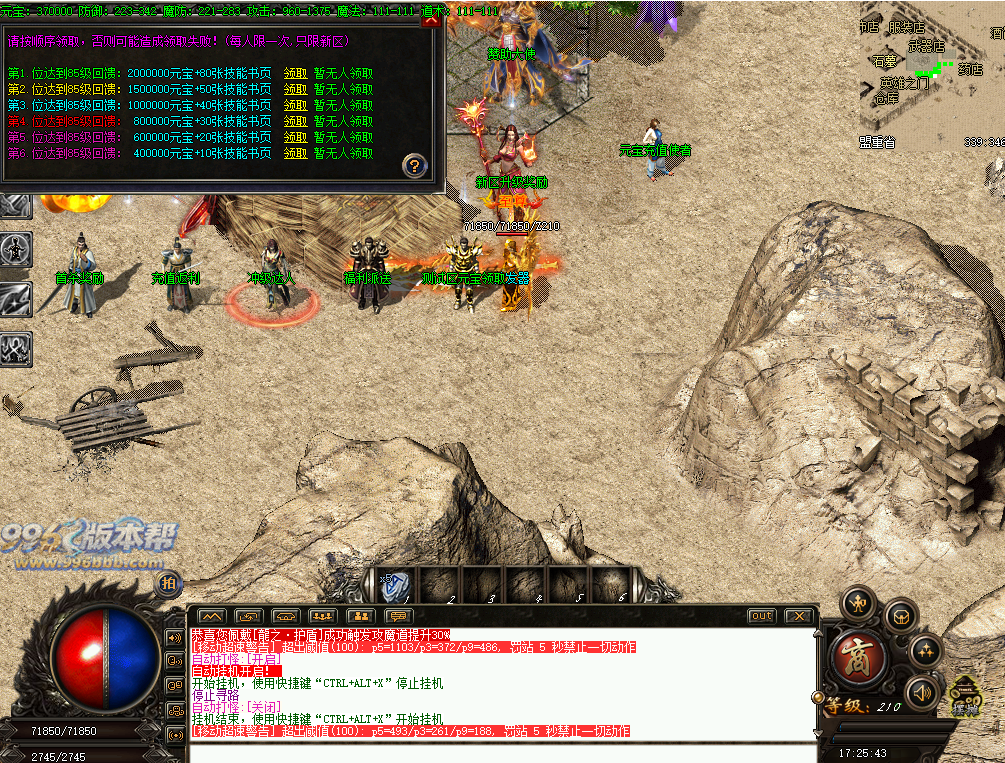 纯PC-JUI2