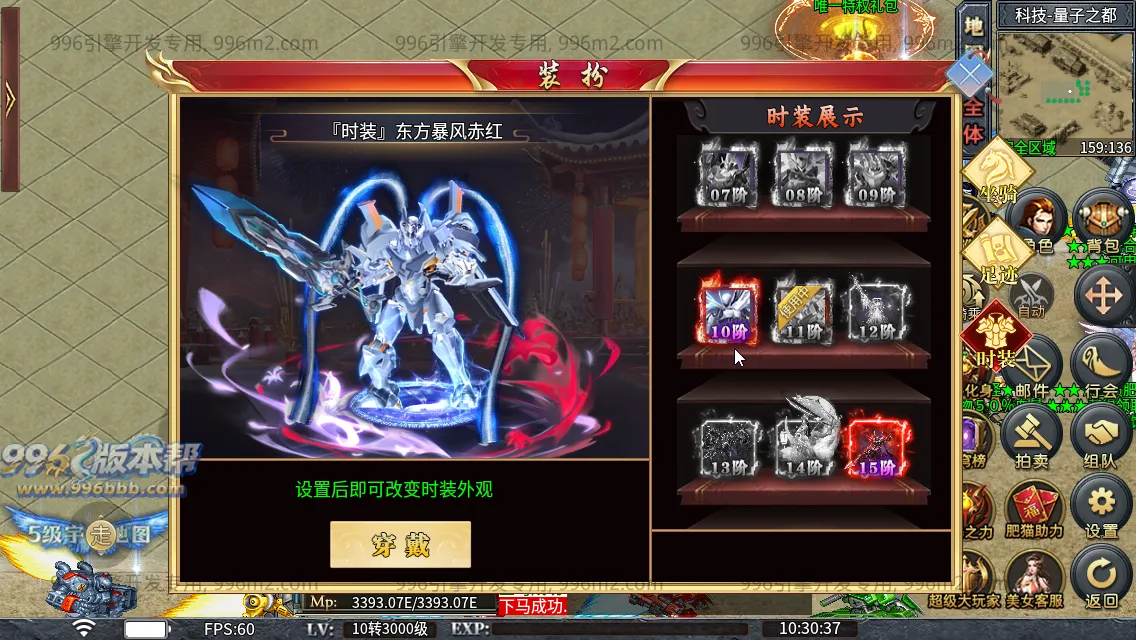 肥猫忘忧公益超变