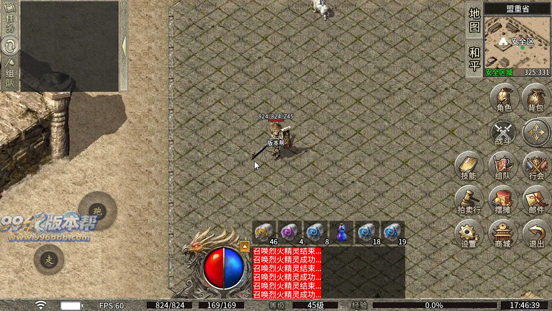 新三端170-180复古纯净底板