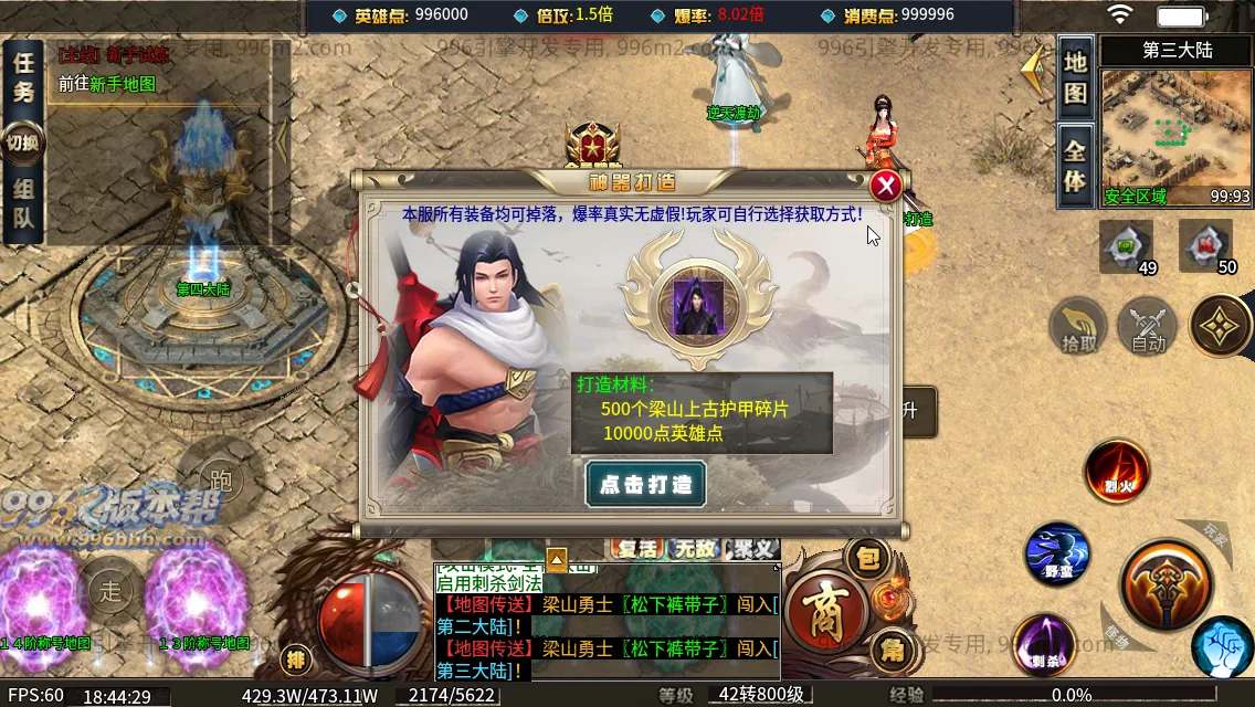 笑傲江湖