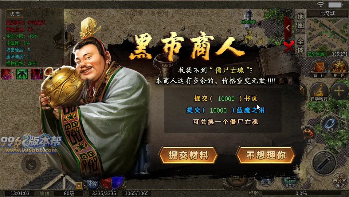 同辉六职业