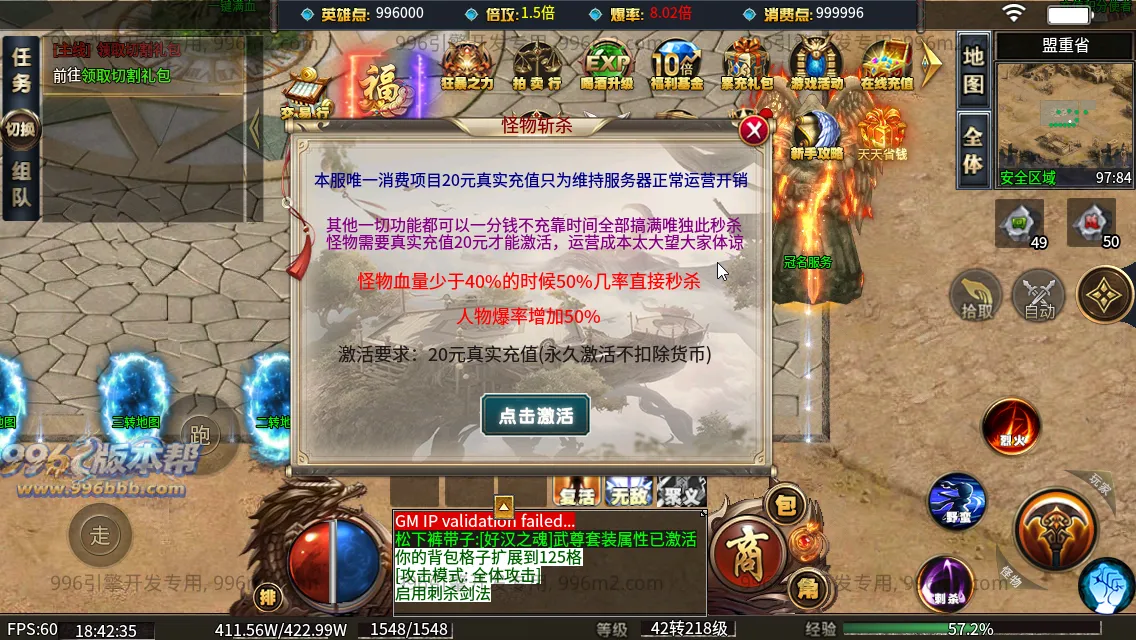 笑傲江湖
