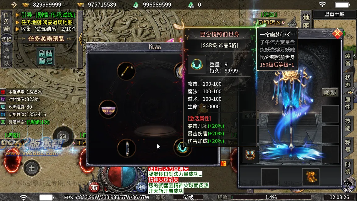 碧波沉默专属
