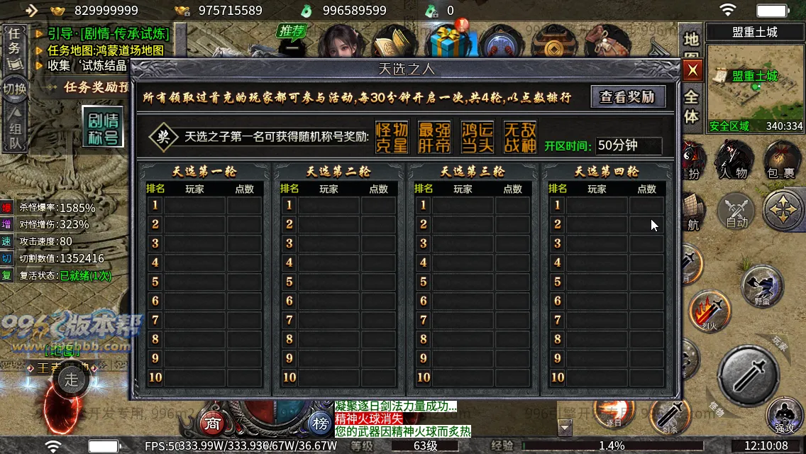 碧波沉默专属