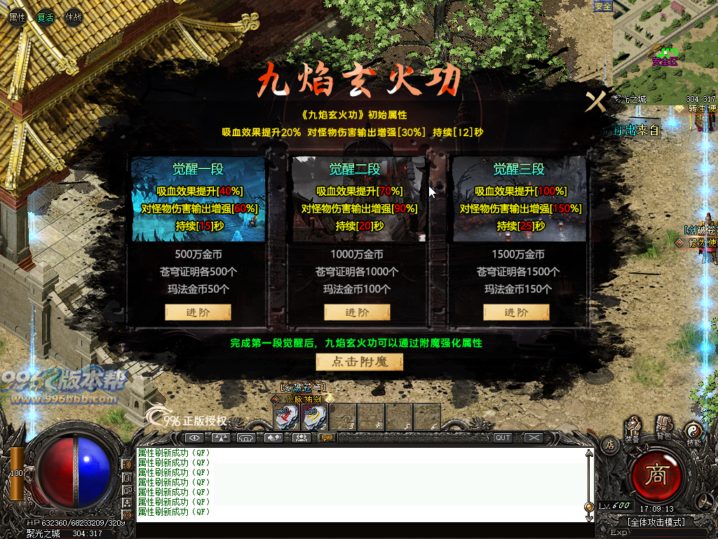 剑破苍穹