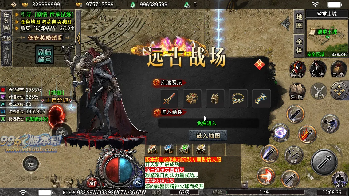 碧波沉默专属