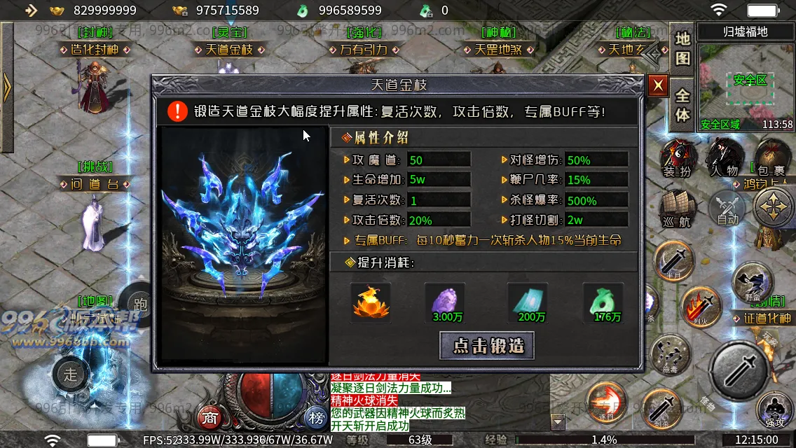 碧波沉默专属