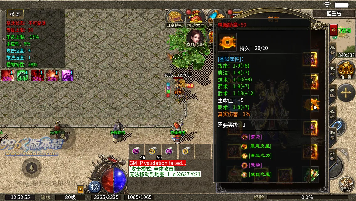同辉六职业