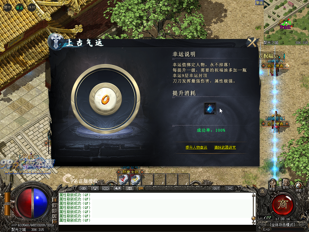 剑破苍穹