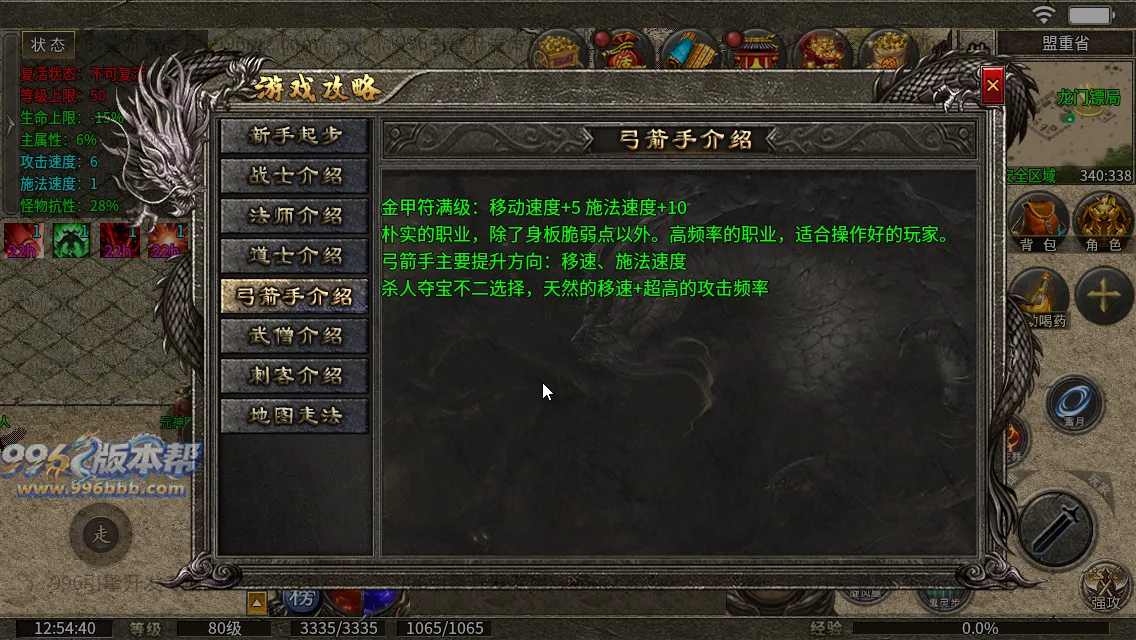 同辉六职业