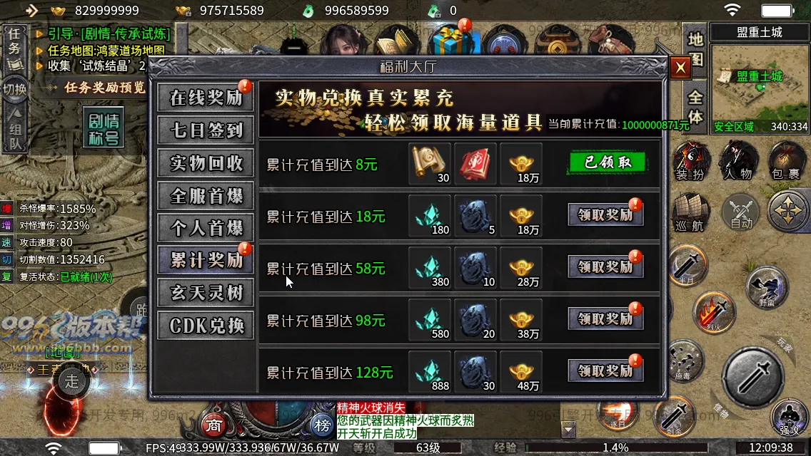 碧波沉默专属