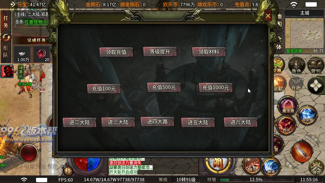 天际沉默