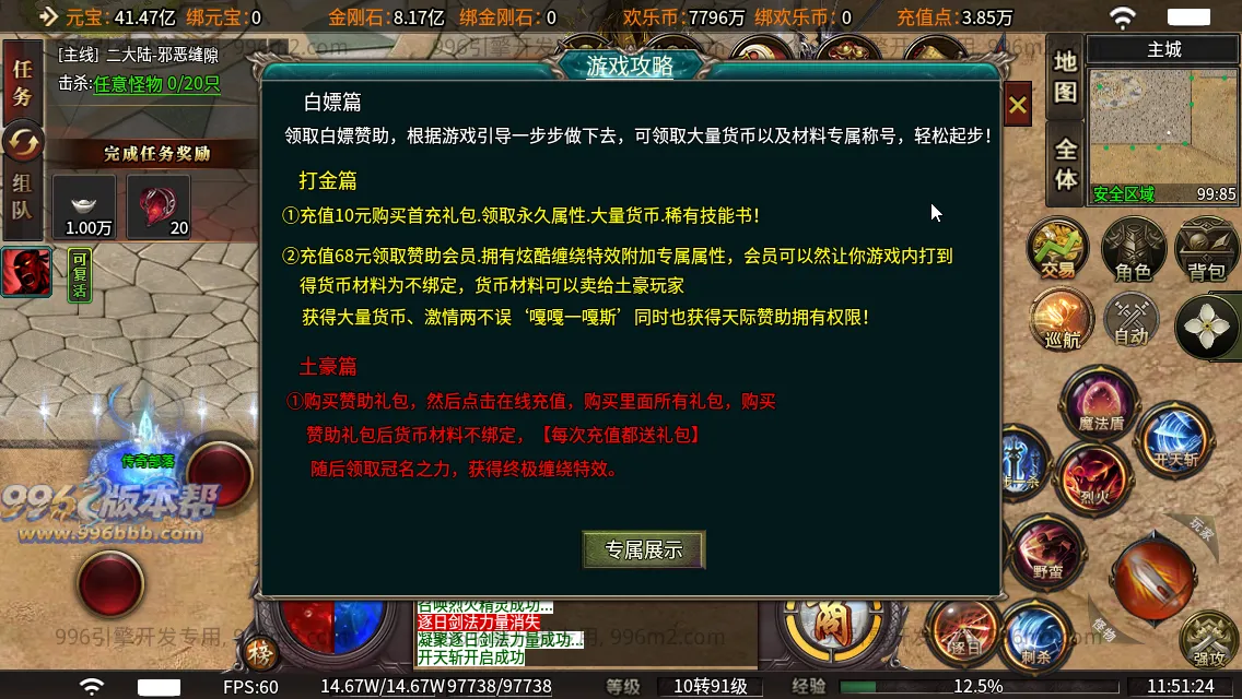 天际沉默