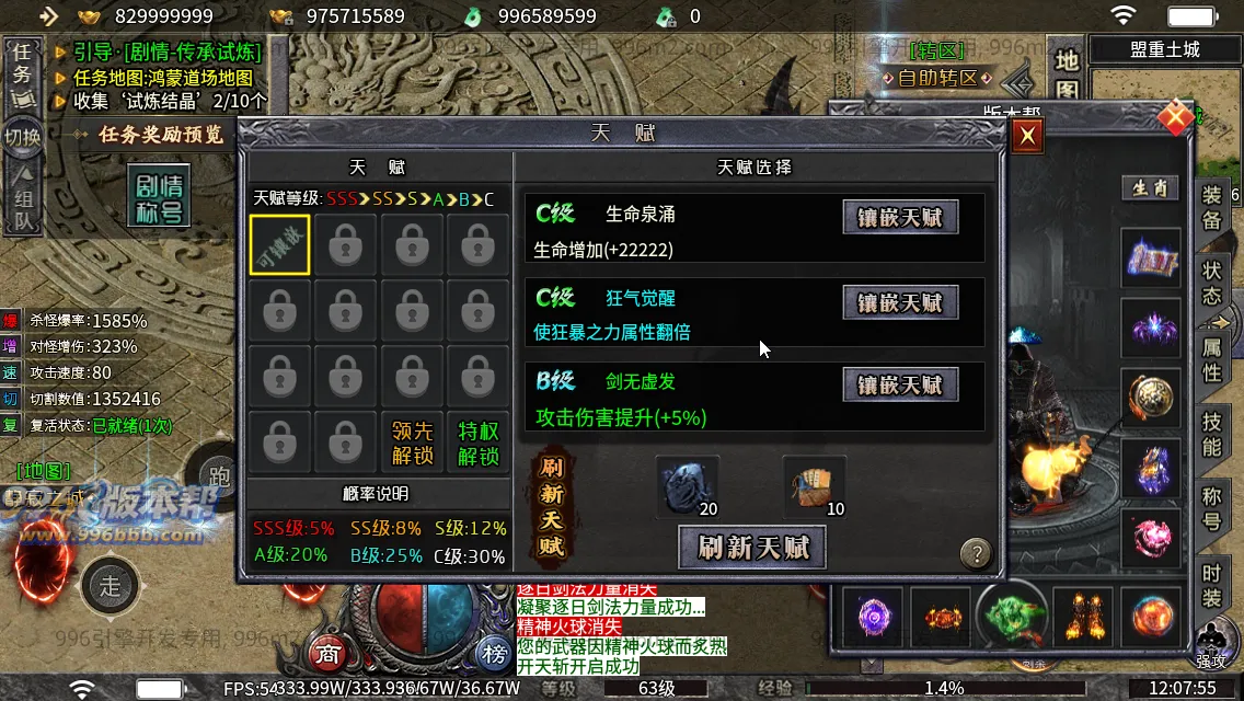 碧波沉默专属