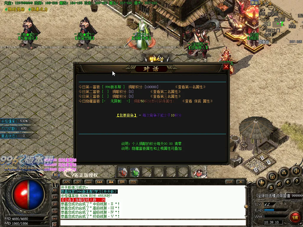 无双大极品