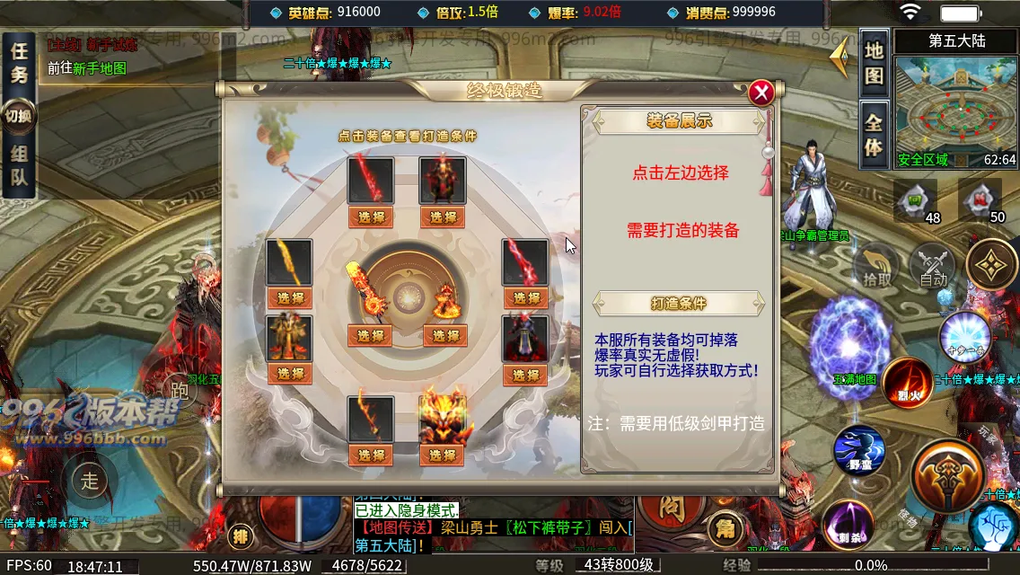 笑傲江湖