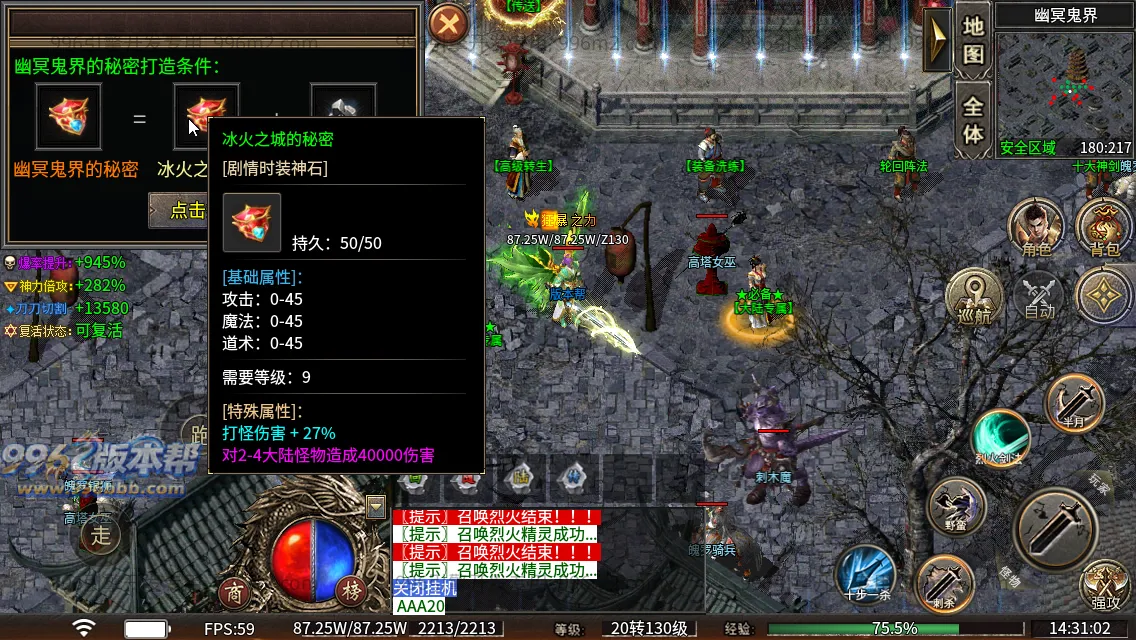 云起沉默
