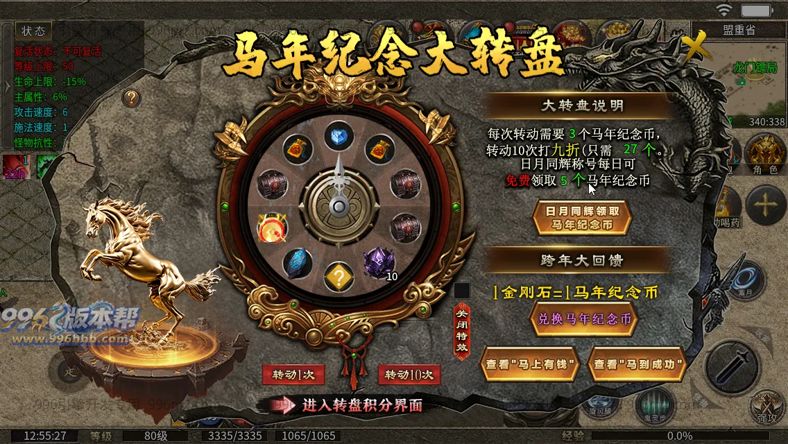 同辉六职业