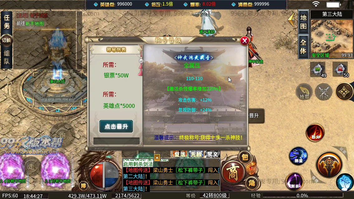 笑傲江湖