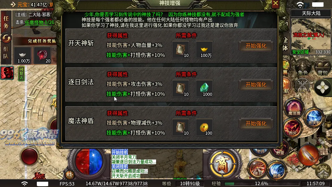 天际沉默