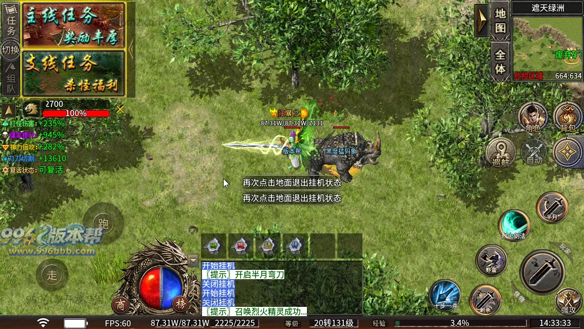 云起沉默