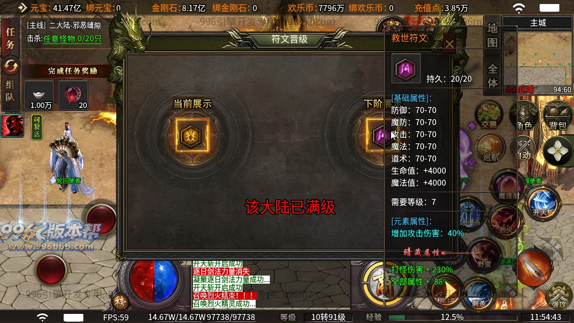 天际沉默