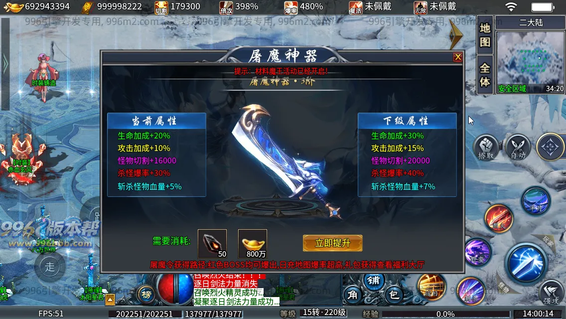 神帝冰雪