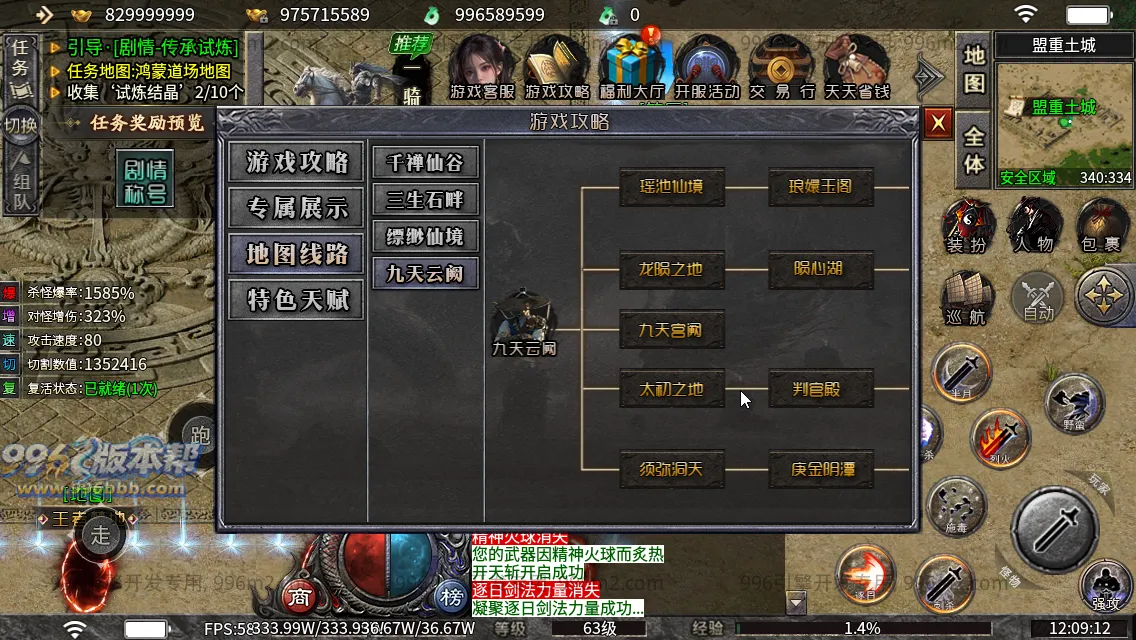 碧波沉默专属