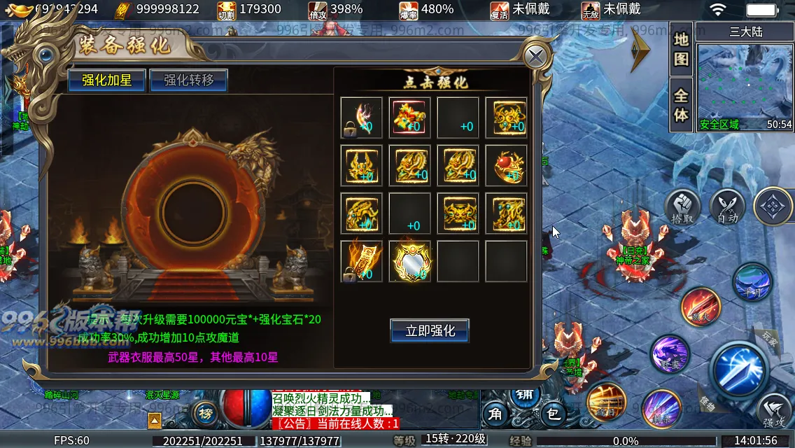 神帝冰雪