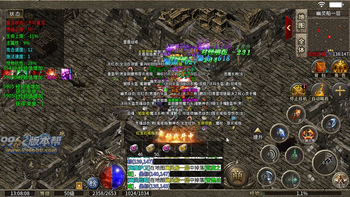 同辉六职业