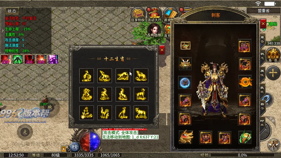 同辉六职业