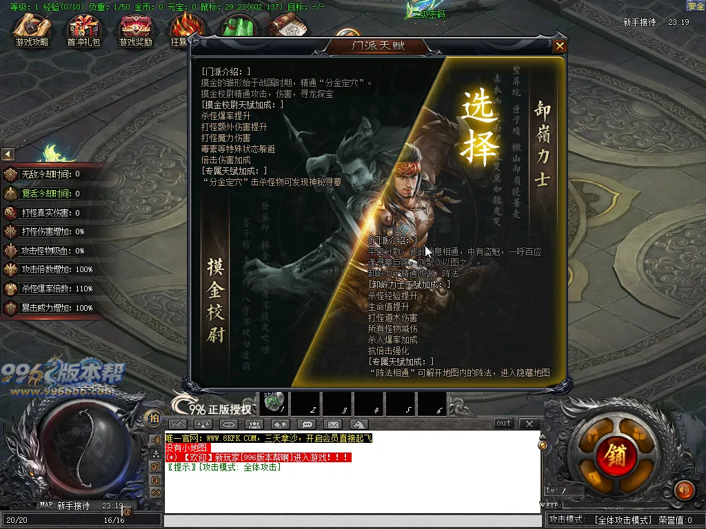 昆仑神宫