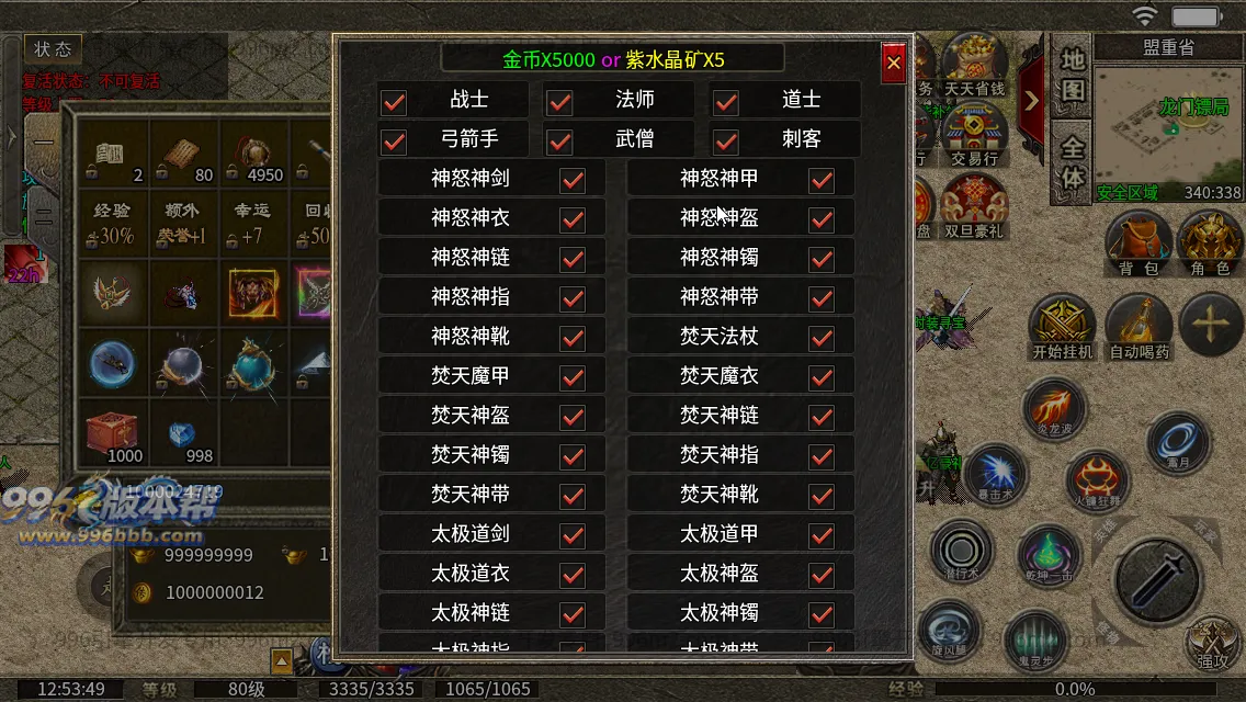 同辉六职业