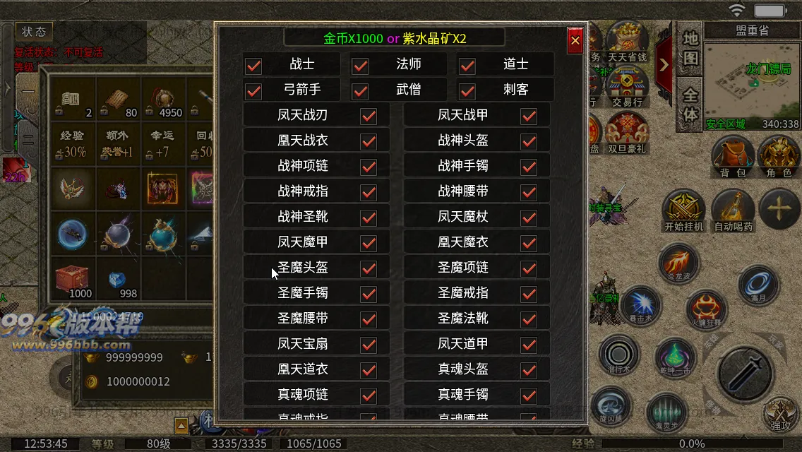 同辉六职业