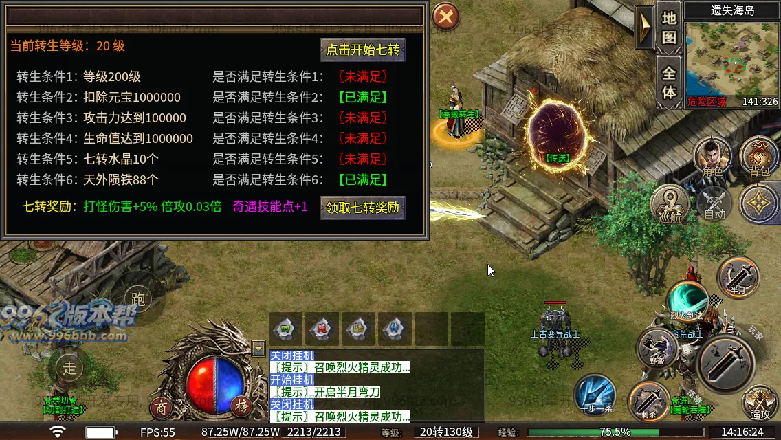 云起沉默