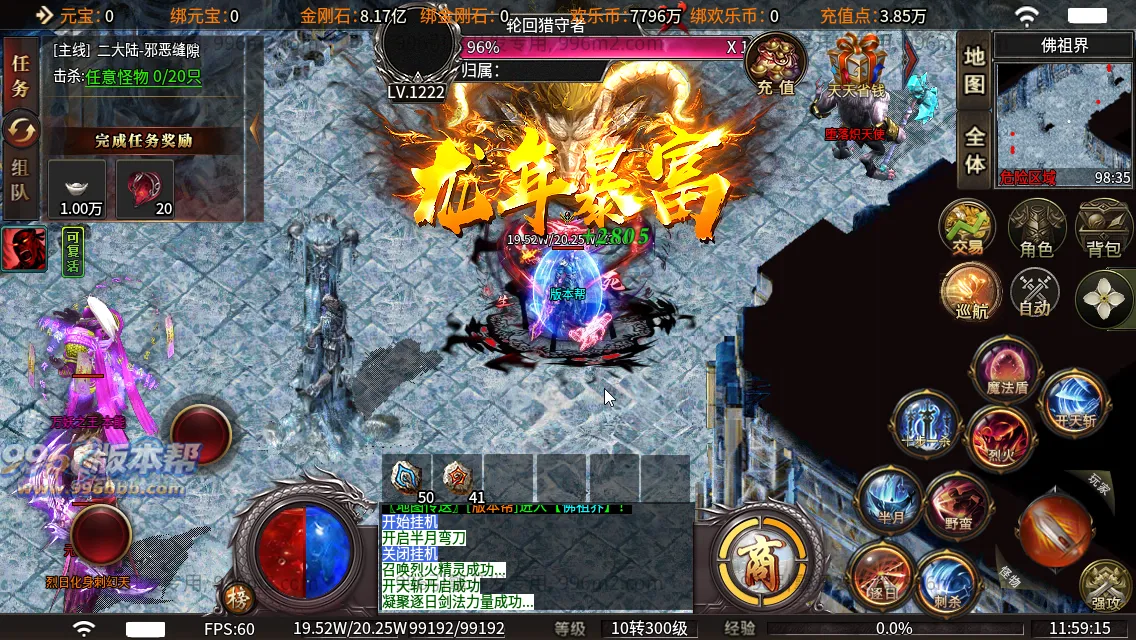 天际沉默