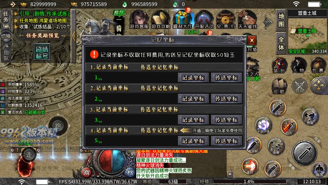 碧波沉默专属