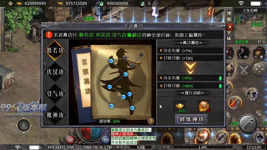 碧波沉默专属